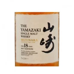 Yamazaki Mizunara 18 Year Old 2017 Release 7 Yamazaki Mizunara 18 Year Old 2017 Release -Yamazaki Wine Shop yamazaki 18yo mizunara 2017 ps3
